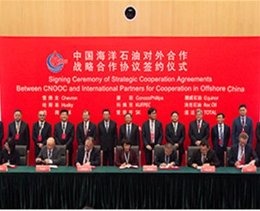 中国海油与壳牌、雪佛龙等9家国际石油公司签署战略合作协议
